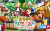 牧场物语 来吧！风之繁华集市|v1.2.0|豪华版|官方中文|支持手柄|STORY OF SEASONS: Grand Bazaar|牧场物语：风之集会