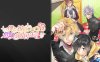 【Switch】我和他的危险同居生活丨僕と彼の危険な同居生活