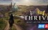盛世繁荣：皇冠之重|v1.0.0209B|官方中文|Thrive: Heavy Lies The Crown