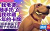 老婆随手扔了我多年珍藏卡牌⭐|官方中文|My Wife Threw Out My Card Collection (So I Bought a Dump to Find Them All) ⭐