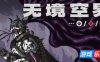 无境空界|官方中文|Holder of Place