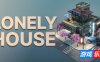 孤屋|官方中文|Lonely House