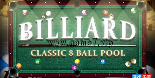 【Switch】台球：经典8球台球丨Billiard Classic 8 Ball Pool