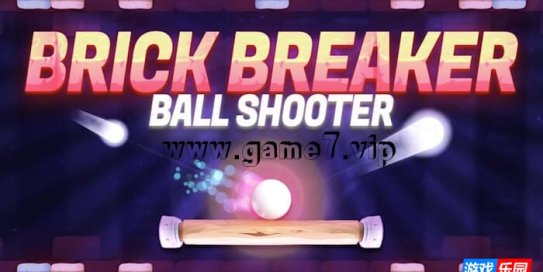 【Switch】Brick Breaker Ball Shooter