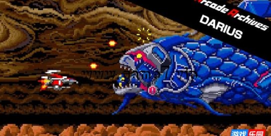 【Switch】街机博物馆：银鹰号丨Arcade Archives DARIUS