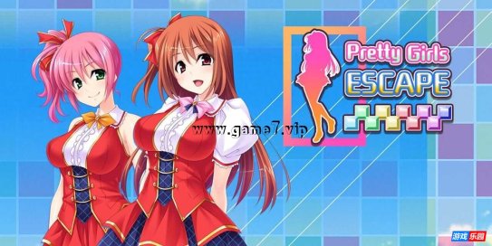 【Switch】漂亮女孩消消乐丨Pretty Girls Escape