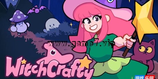 【Switch】魔法女巫丨Witchcrafty