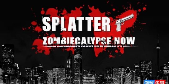 【Switch】暴力狂：血腥版丨Splatter – Zombiecalypse Now