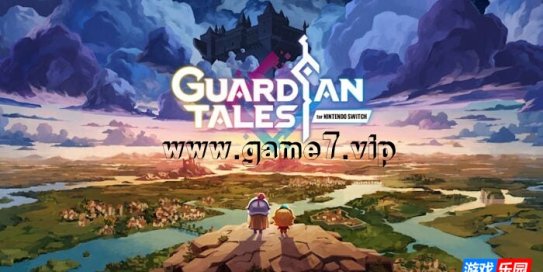 【Switch】守望传说丨Guardian Tales