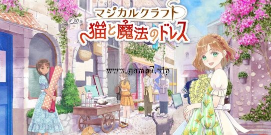 【Switch】魔法裁缝:猫与魔法连衣裙丨Magical Craft: Neko to Mahou no Dress