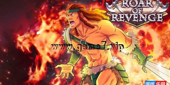 【Switch】复仇怒吼丨Roar of Revenge