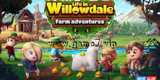 【Switch】威洛谷的生活：农场历险记丨Life in Willowdale Farm Adventures