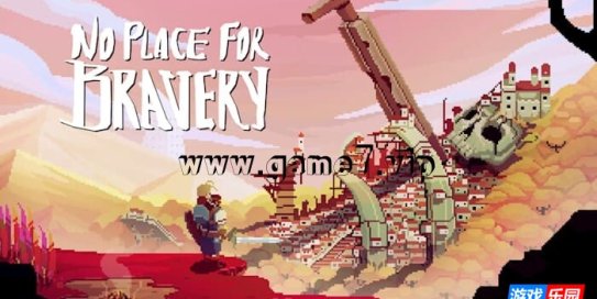 【Switch】不可鲁莽丨No Place for Bravery