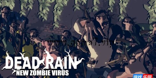 【Switch】死雨：新丧尸病毒丨Dead Rain – New Zombie Virus