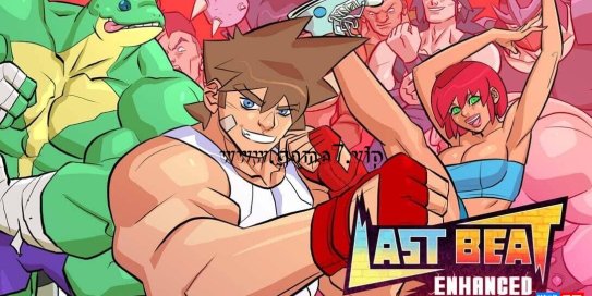 【Switch】最后一击 增强版丨Last Beat Enhanced
