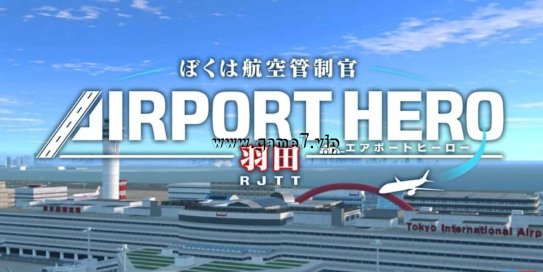 【Switch】我是航空管制官 机场英雄 羽田丨I am an Air Traffic Controller AIRPORT HERO HANEDA