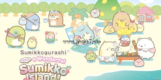 【Switch】角落小伙伴 打造吧 美妙角落小岛丨Sumikkogurashi Create a Wonderful Sumikko Island!