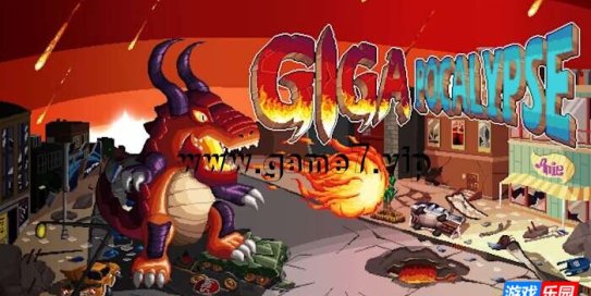 【Switch】巨兽灾难丨Gigapocalypse