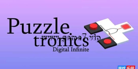 【Switch】无线电子拼图丨Puzzletronics Digital Infinite
