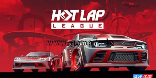 【Switch】热力联赛：豪华版丨Hot Lap League Deluxe Edition