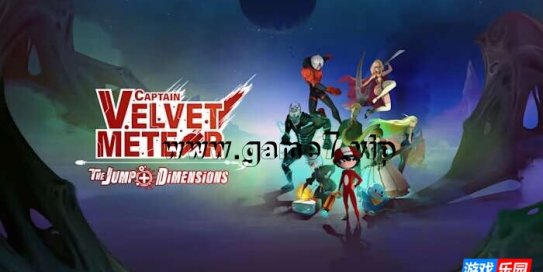 【Switch】天鹅绒流星队长 JUMP+异世界的小冒险丨Captain Velvet Meteor The Jump+ Dimensions