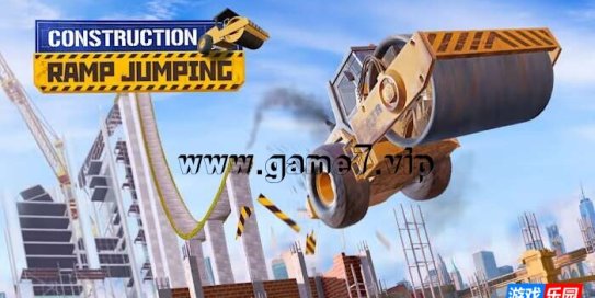 【Switch】施工坡道跳跃丨Construction Ramp Jumping