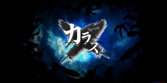 【Switch】暗羽天鸦丨Karous