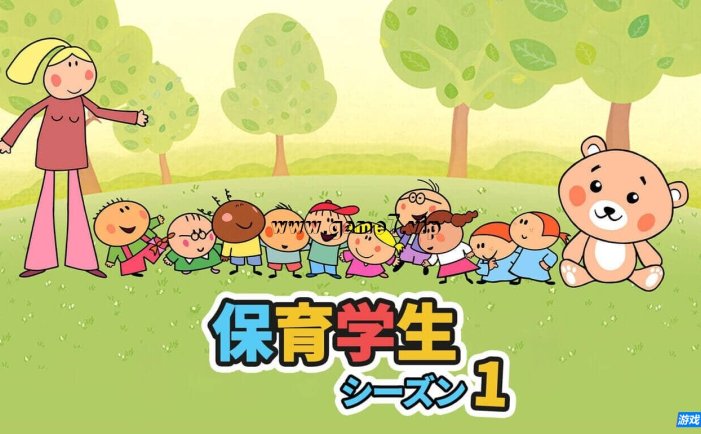 【Switch】保育学生 シーズン1