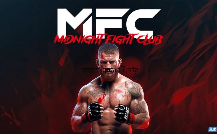【Switch】MFC：午夜搏击俱乐部丨MFC – Midnight Fight Club