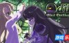 奥迪尔：黑鸭小鸭的故事|官方中文|Odile: Black Duckling Tale