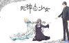 【Switch】死神与少女丨Shinigami to Shoujo