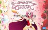 【Switch】女王万岁丨Long Live The Queen