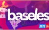 无根|官方中文|支持手柄|Baseless