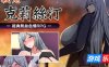 战鬼克莉丝汀|V1.02|官方中文