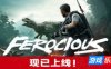 蛮荒计划|官方中文|FEROCIOUS