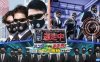 【Switch】逃走中 猎人VS逃跑者 你能以哪种身份取得胜利丨Run for Money Hunter vs. Runner! Which side will you win!