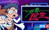 节奏医生|正式版|官方中文|Rhythm Doctor