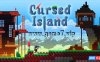 【Switch】诅咒岛丨Cursed Island