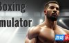 拳击模拟器|官方中文|Boxing Simulator