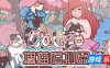 撸猫模拟器|官方中文|Calico
