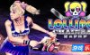 电锯甜心RePOP|v1.16|官方中文|支持手柄|LOLLIPOP CHAINSAW RePOP|电锯甜心重制版