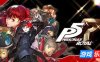 女神异闻录5皇家版|官方中文|支持手柄|Persona 5 Royal