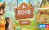 梦幻小镇|官方中文|支持手柄|Everdream Village