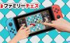 【Switch】家庭象棋丨Family Chess丨ファミリーチェス