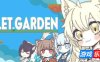 小岛花园|官方中文|ISLET GARDEN