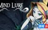 蚀心钓局|官方中文|Mind Lure