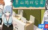黑山游戏公司|V1.2|STEAM官中