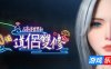 在賽博世界和100個道侶雙修|STEAM官中