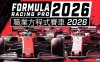 【Switch】职业方程式赛车2026丨Formula Racing Pro 2026