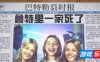 鲁特里一家死了|官方中文|The Roottrees are Dead